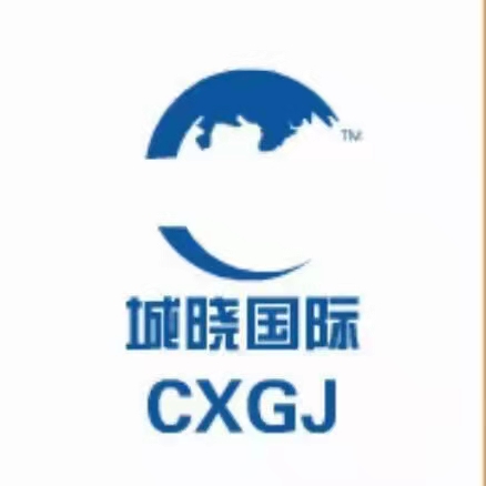 杭州城晓供应链管理有限公司