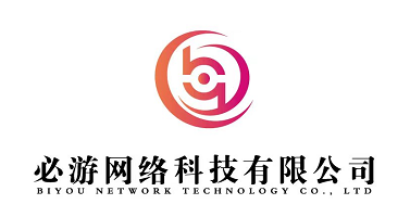 湖南必游网络科技有限公司