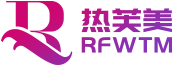 热芙美(深圳)科技有限公司