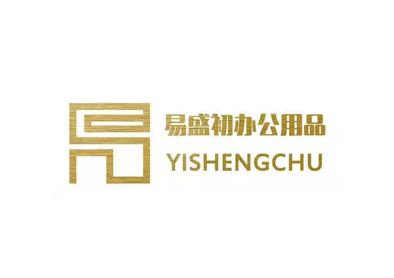 四川易盛初实业有限责任公司