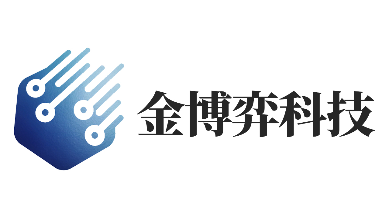 深圳市金博弈科技有限公司