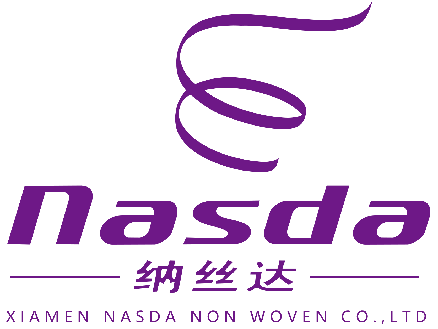 厦门市纳丝达无纺布有限公司