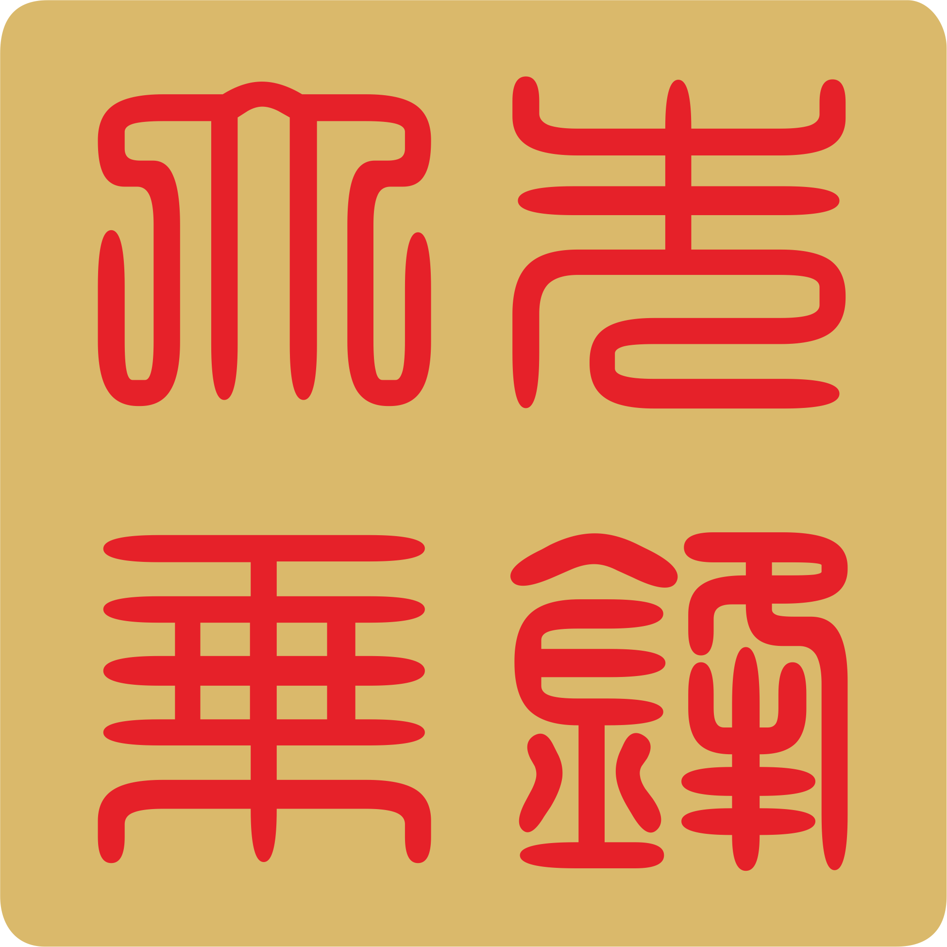 沈阳先锋大乘商贸有限公司