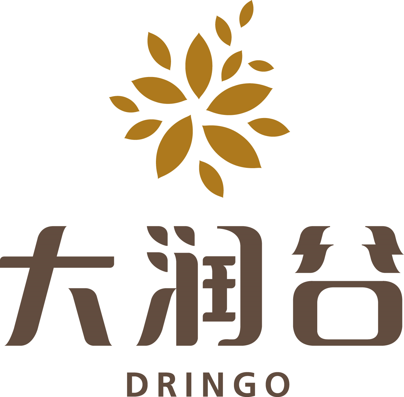 义乌市润谷食品有限公司
