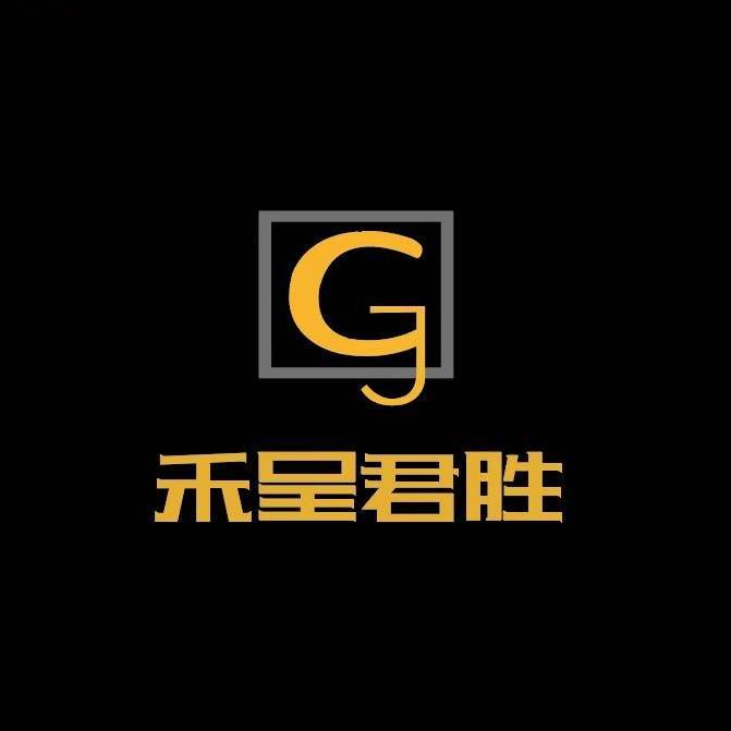 禾呈君胜人力资源(深圳)有限公司