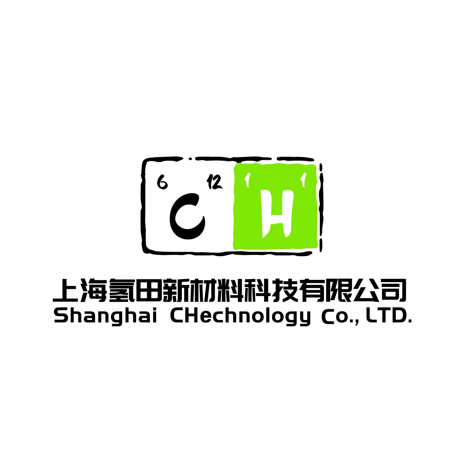 上海氢田新材料科技有限公司