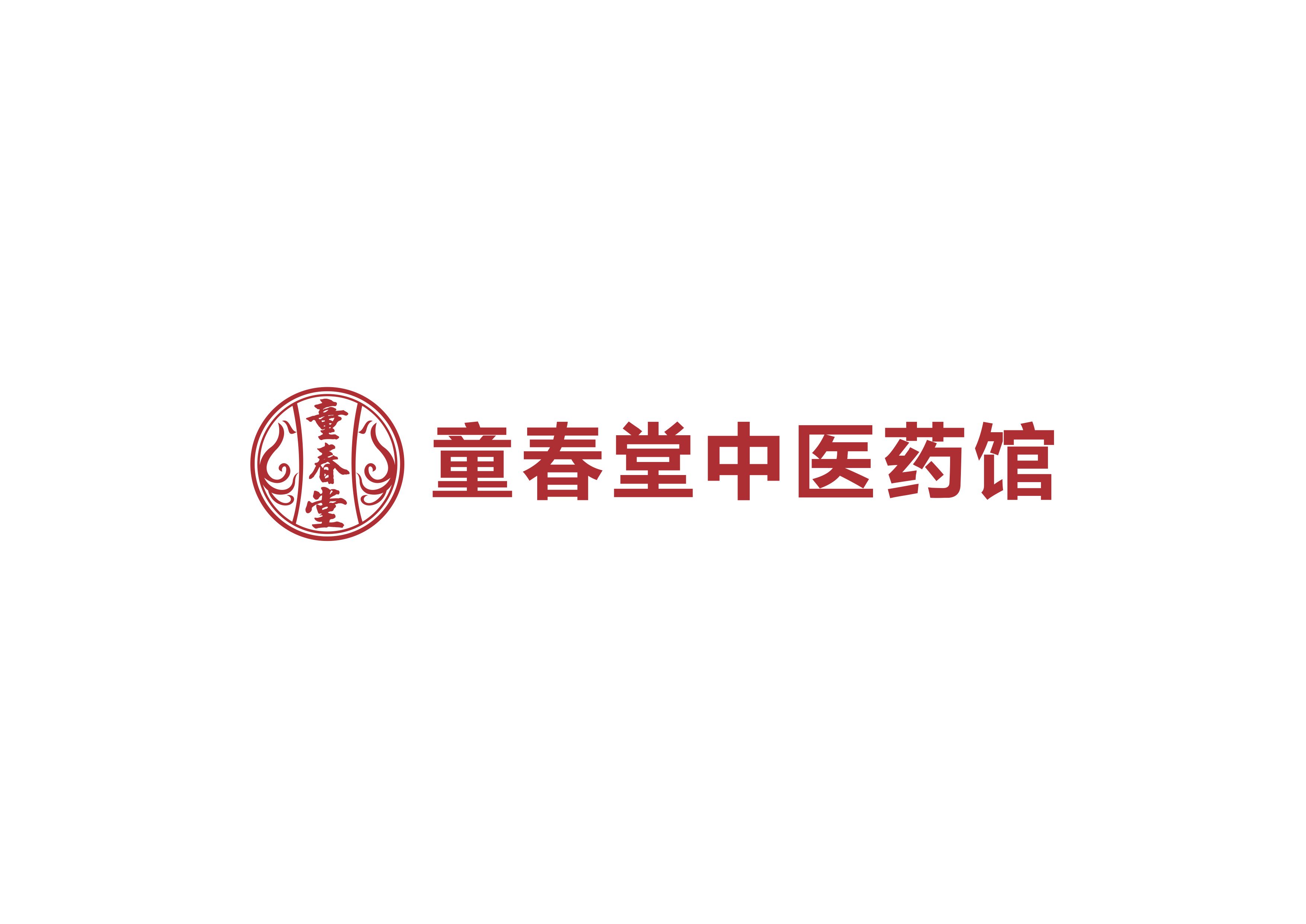 广西童春堂医药有限公司