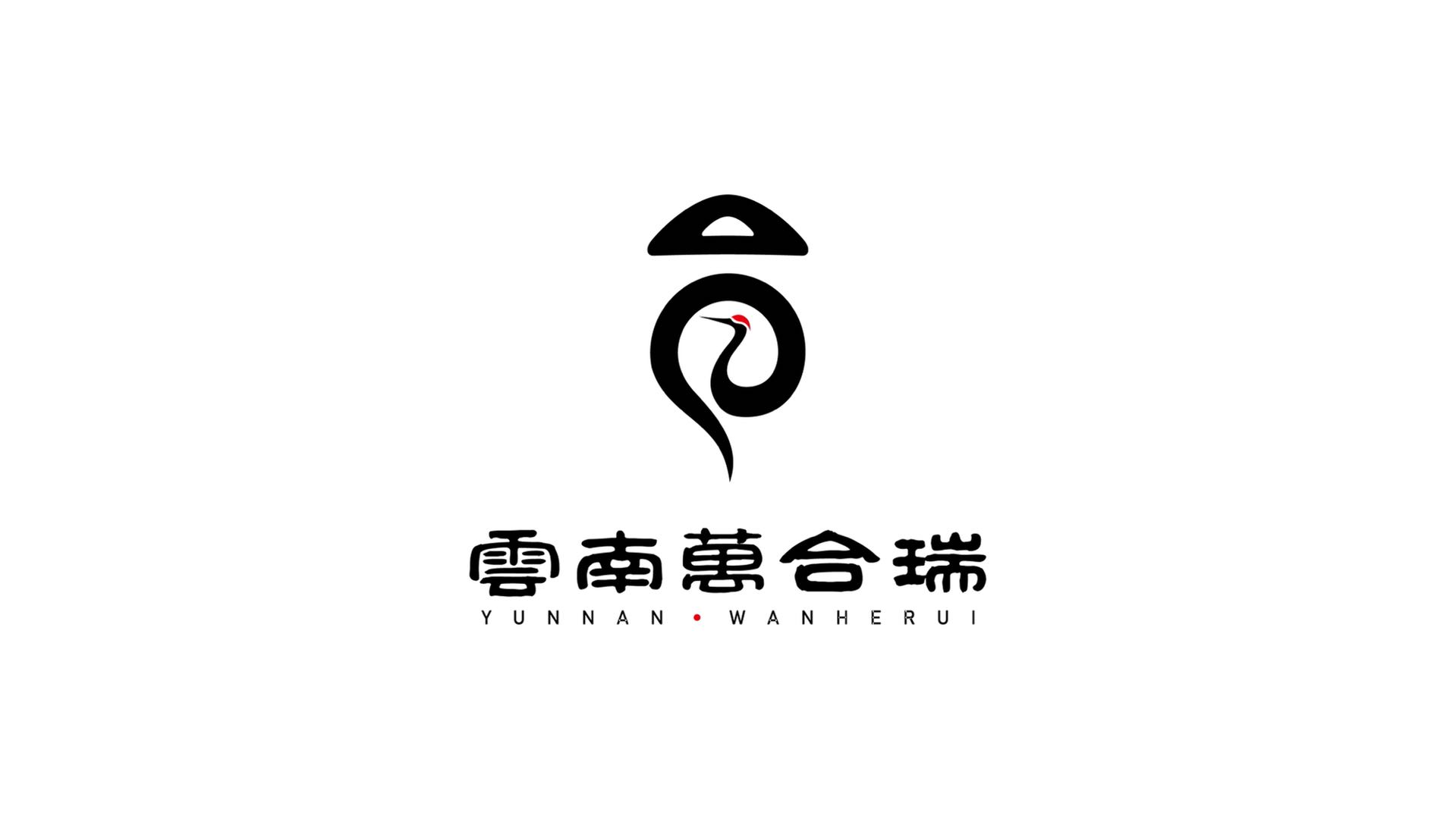 昆明万合瑞汽车销售服务有限公司