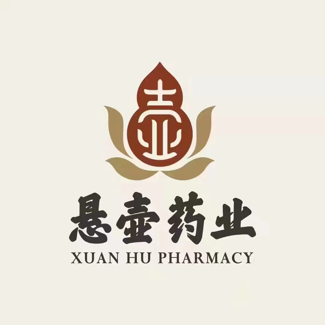 河南玄嘉医药科技有限公司