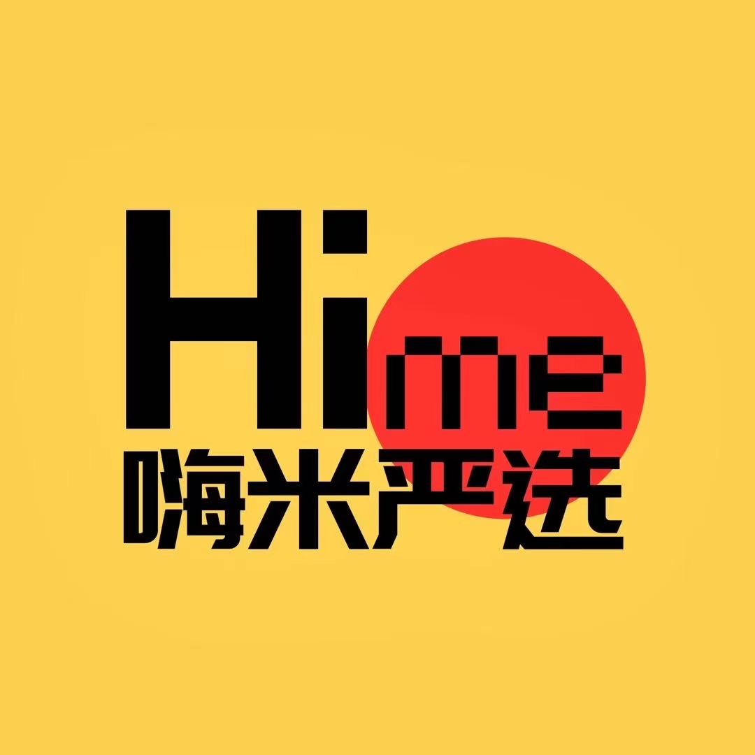 深圳嗨米技术有限公司