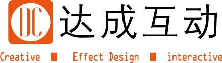 北京达成互动科技有限公司