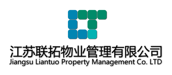 江苏联拓物业管理有限公司