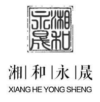 贵州湘和永晟资产管理有限公司湖南分公司