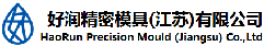 好润精密模具(江苏)有限公司