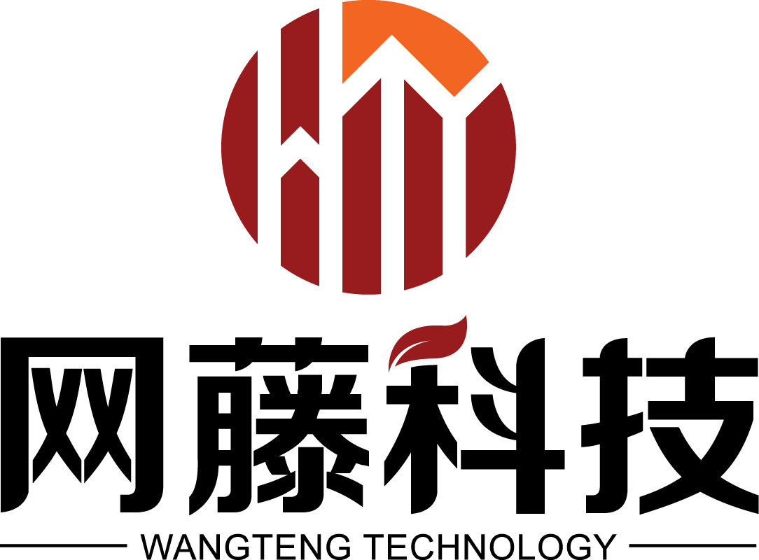 网藤科技
