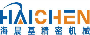 成都海晨基精密机械有限公司