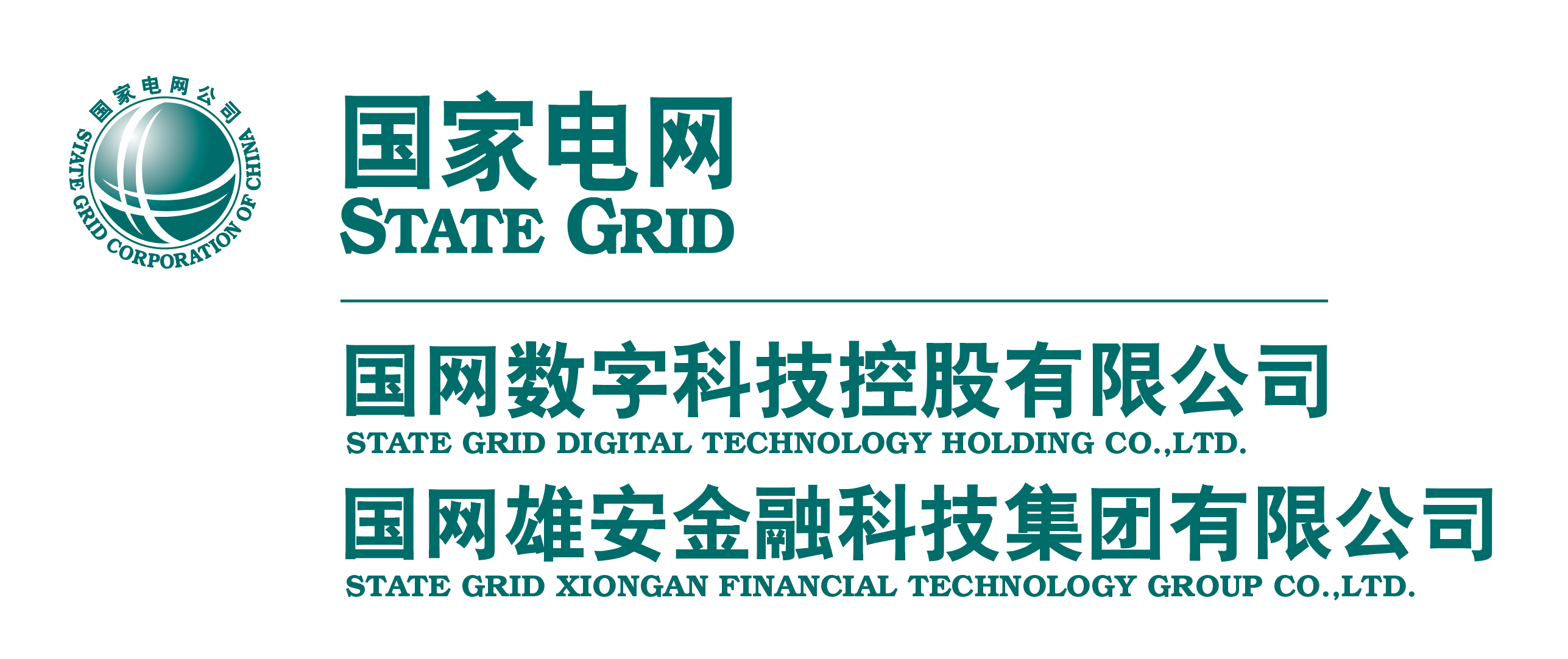 国网数字科技控股有限公司