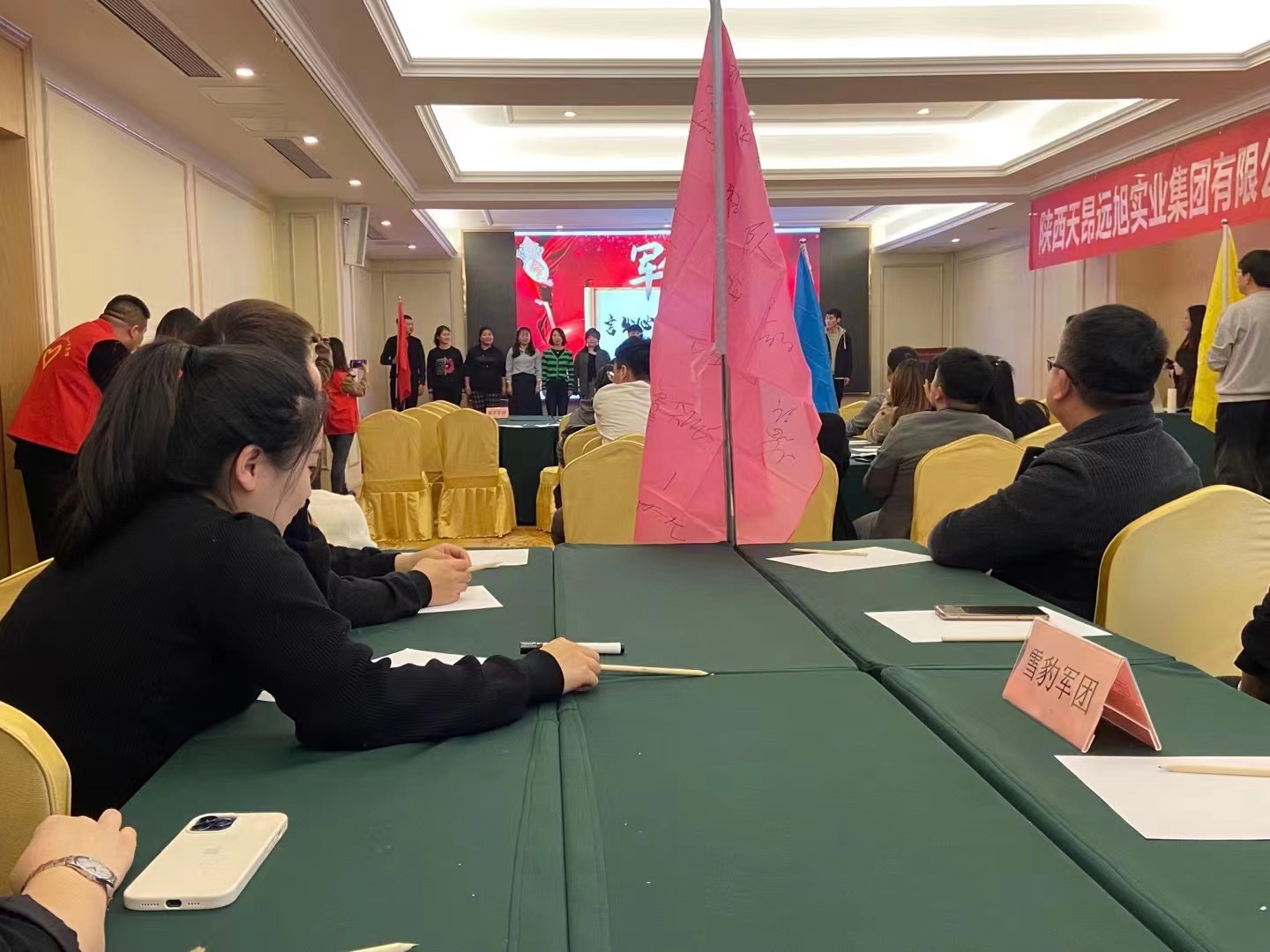 陕西盈兴天程实业有限公司