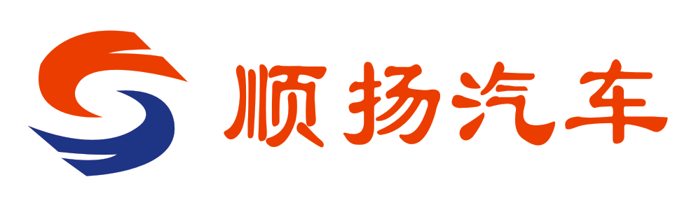 安徽省顺扬汽车零部件制造有限公司