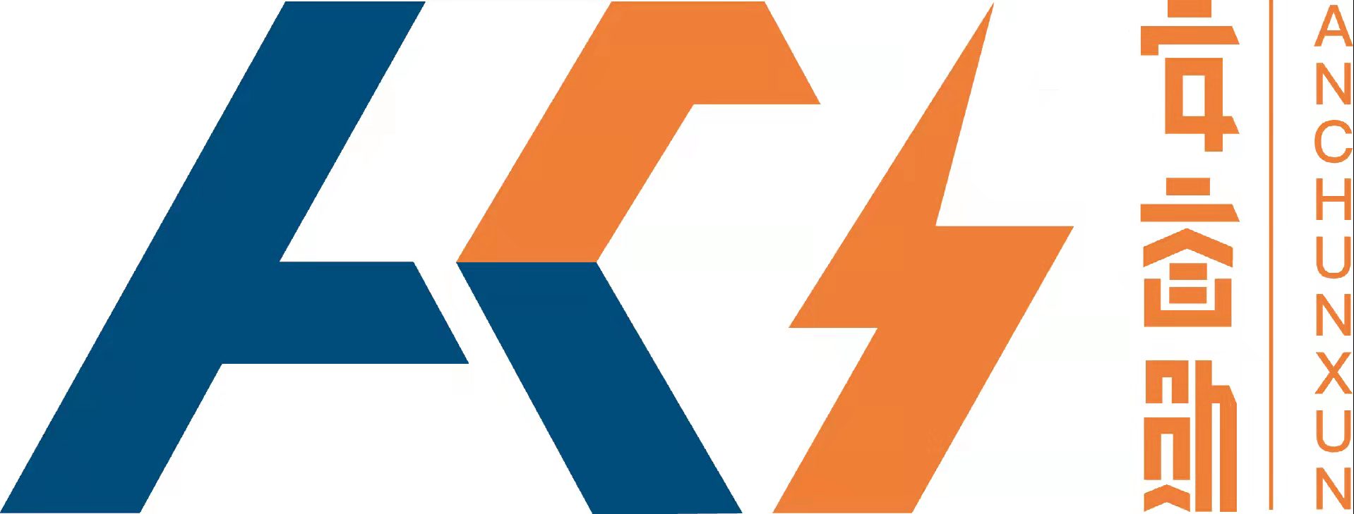 厦门安春勋电力科技有限公司