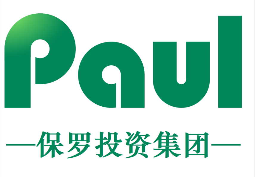 云南保罗大健康产业园有限公司
