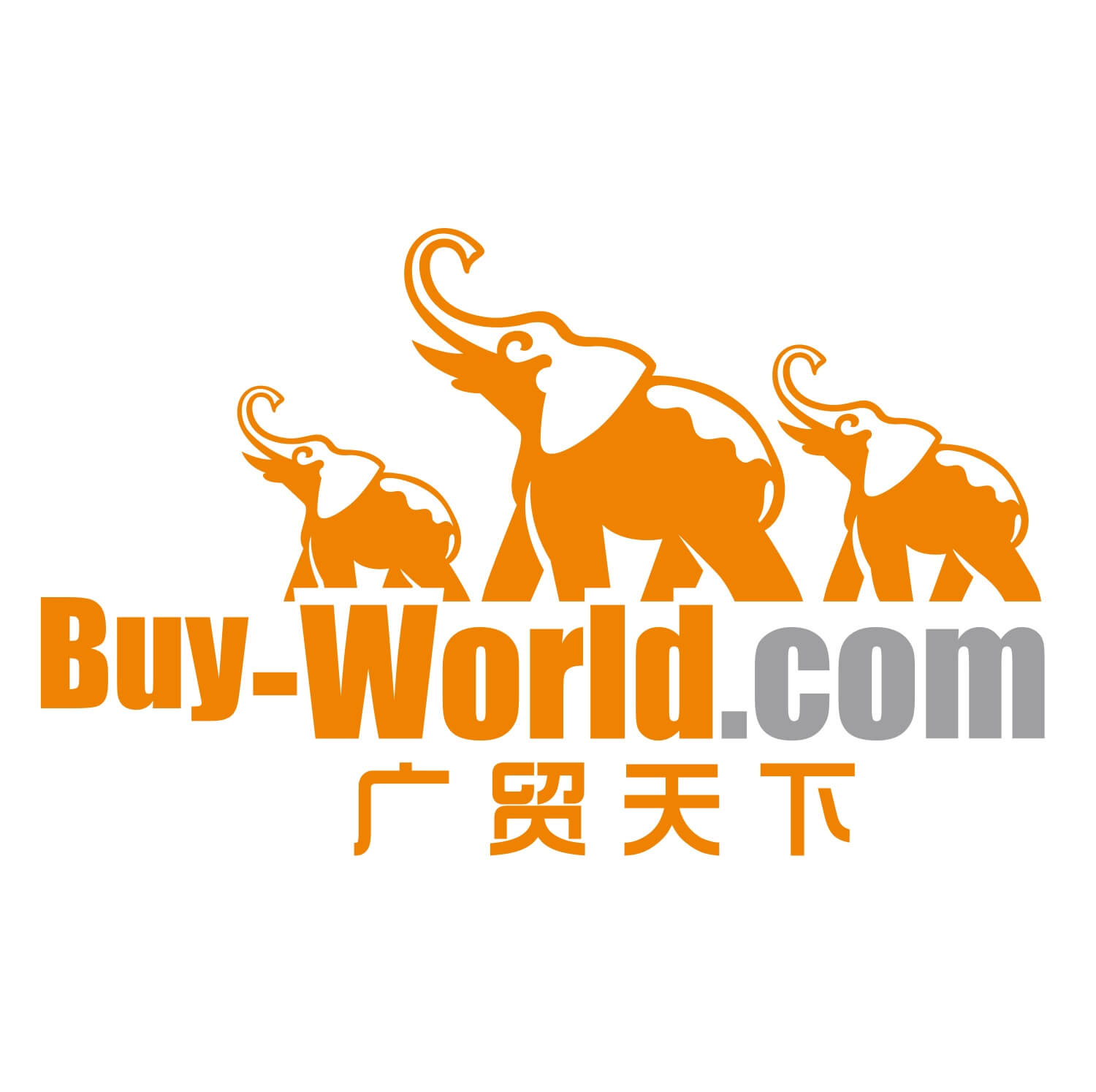 广东广贸天下网络科技有限公司