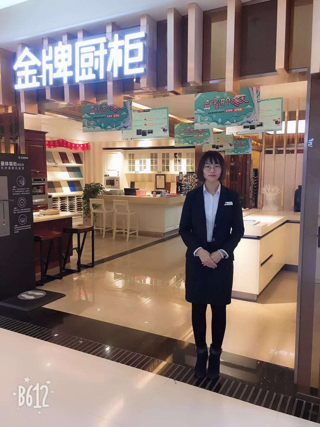 天津市河西区瑞盛金合建材店