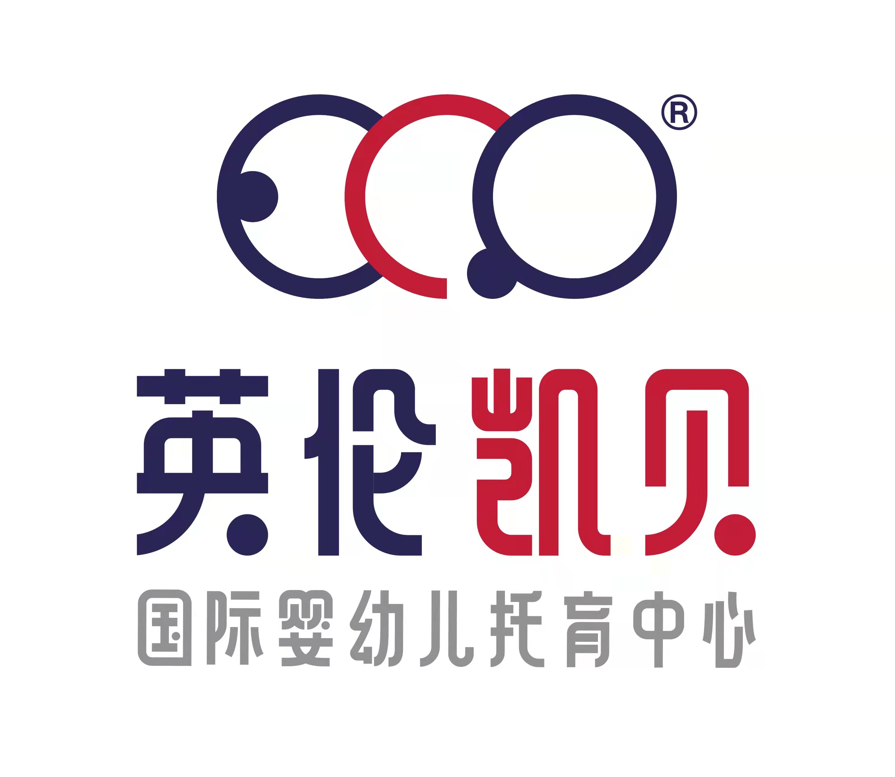 重庆英伦凯贝托育服务有限公司