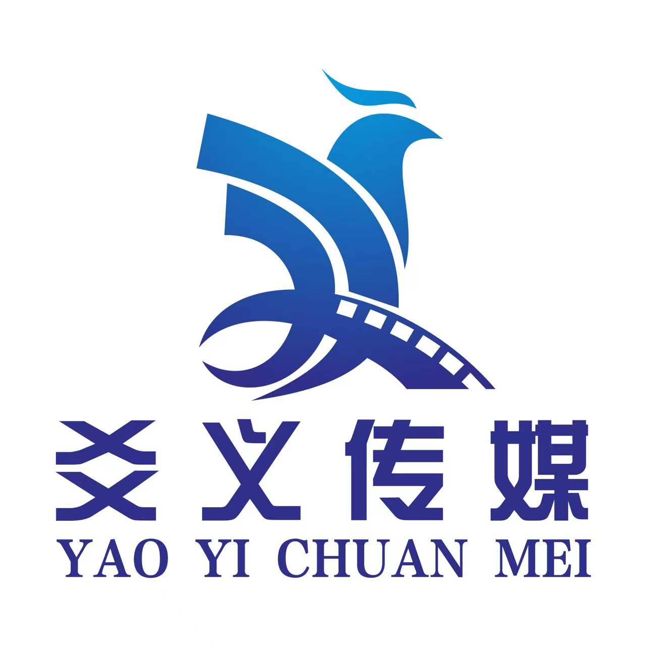 沈阳市爻义传媒有限公司