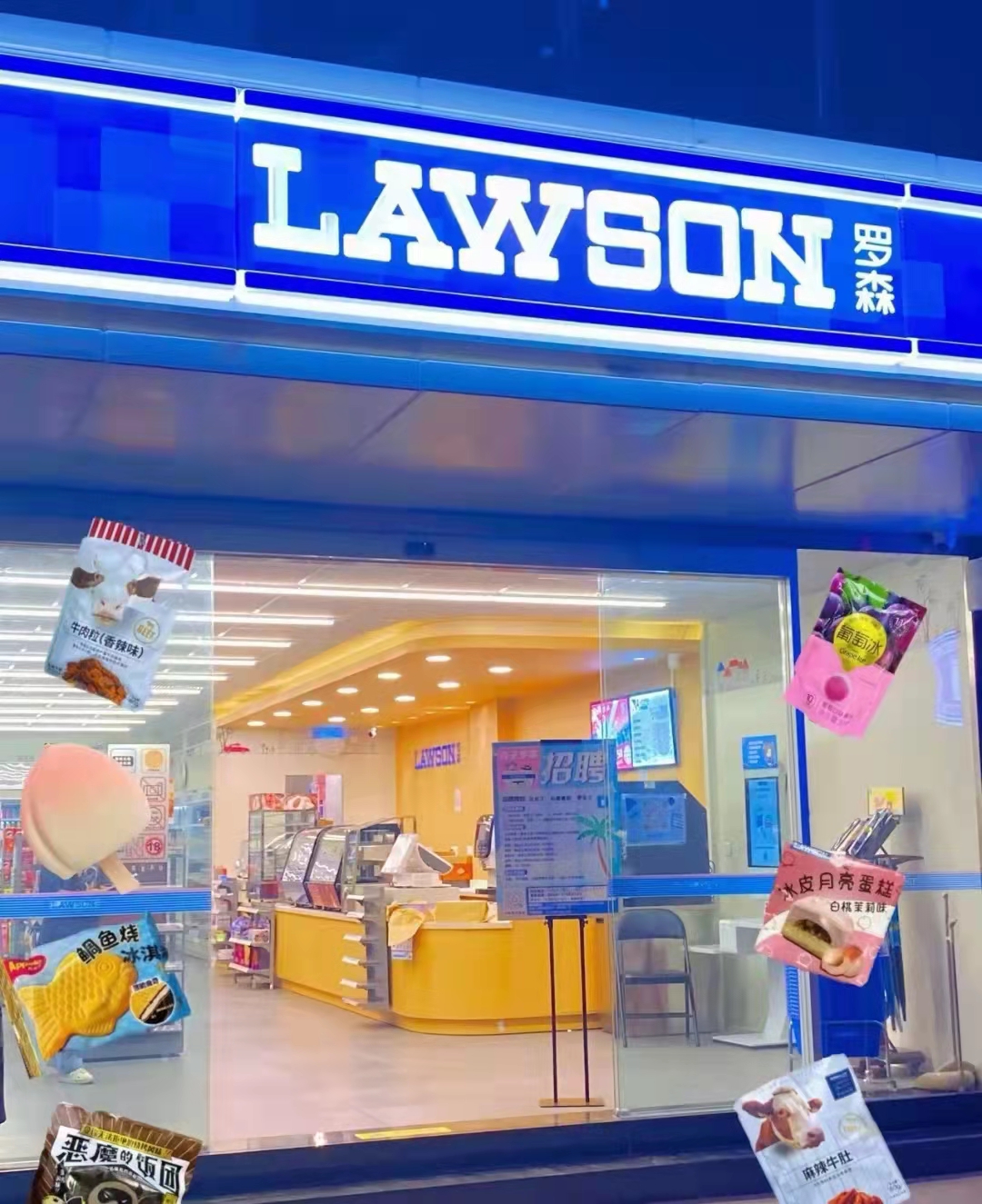 长沙森活家商贸有限公司五一新干线店