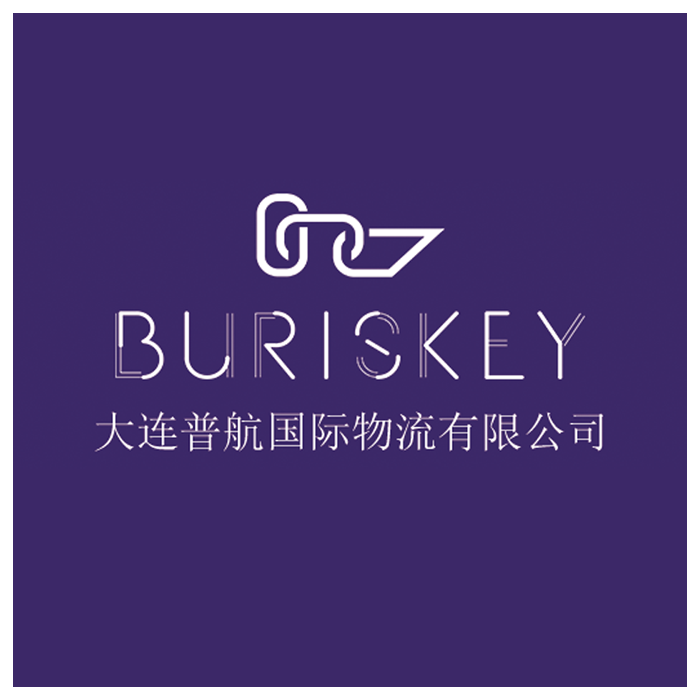 大连普航国际物流有限公司