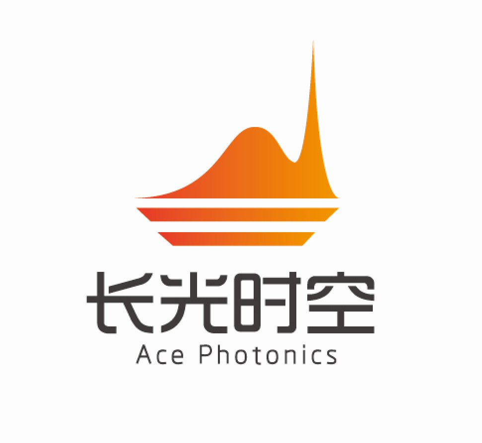 长春中科长光时空光电技术有限公司