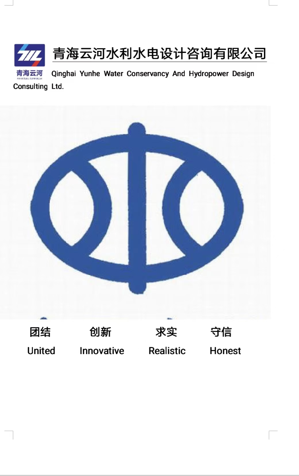 公司Logo