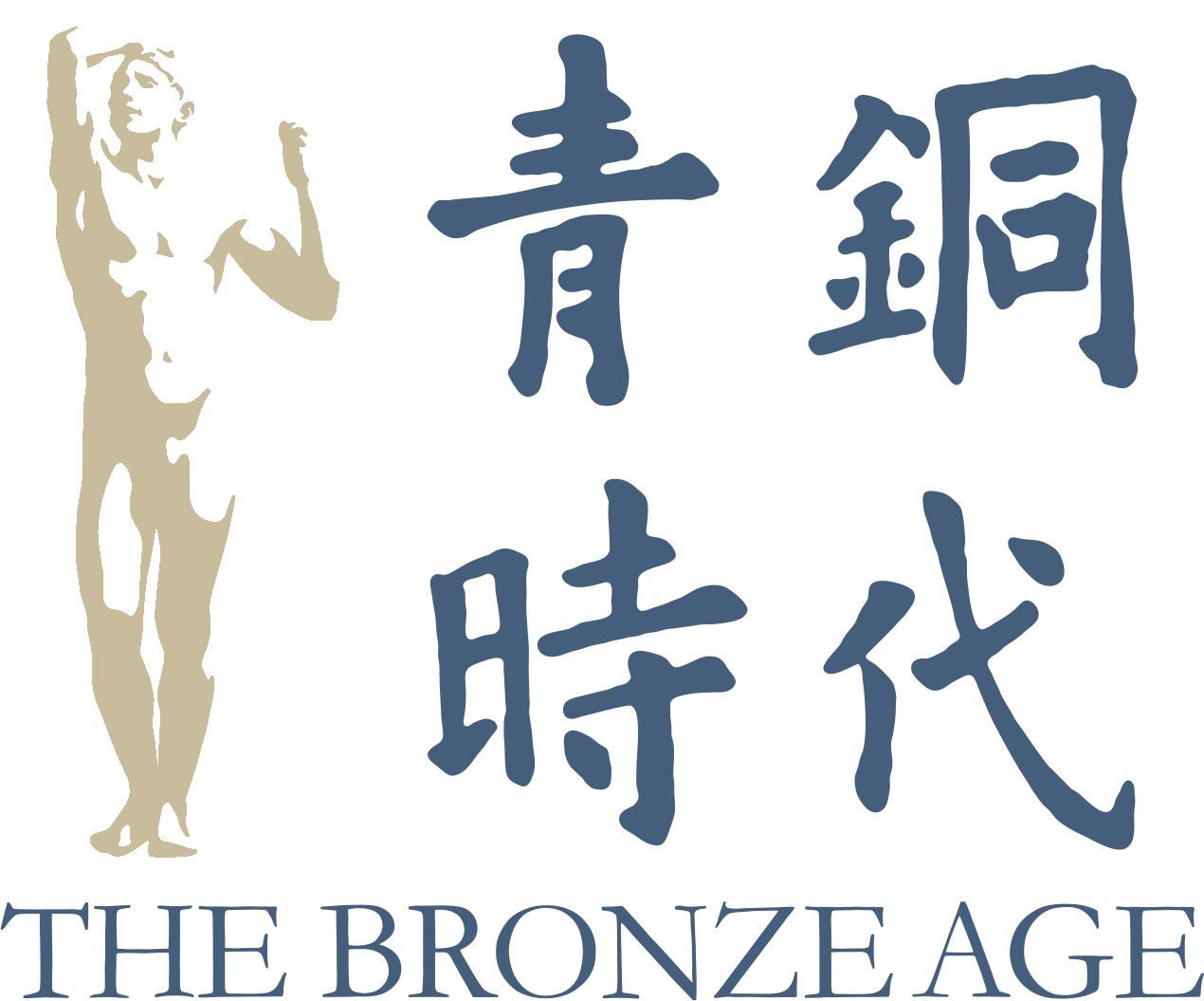 铜陵青铜时代雕塑有限公司