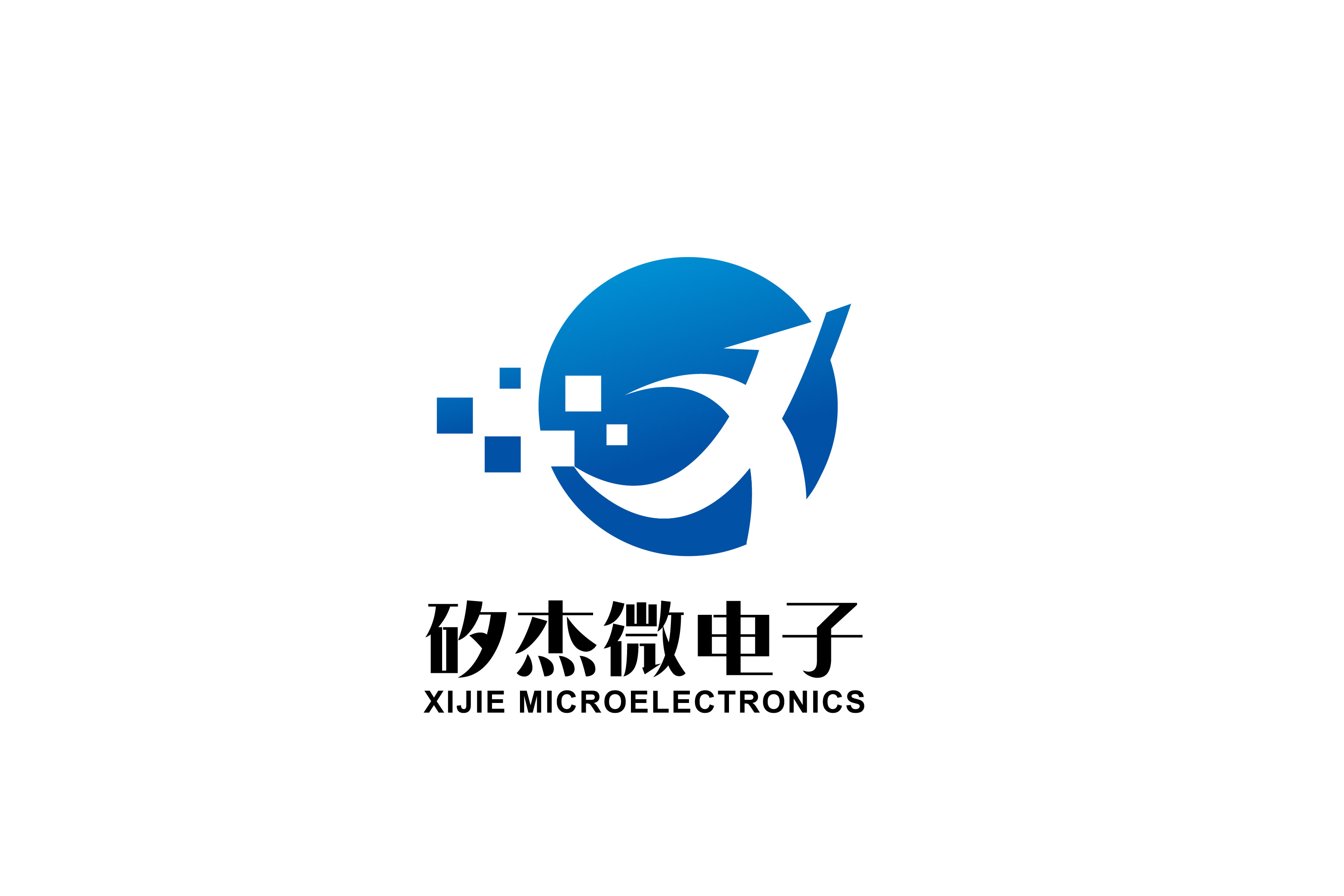 无锡矽杰微电子有限公司