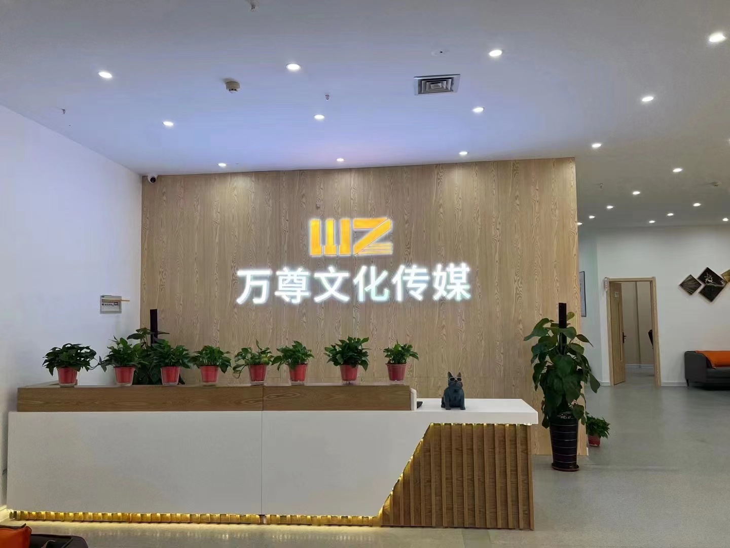 万尊文化传媒(辽宁)有限公司