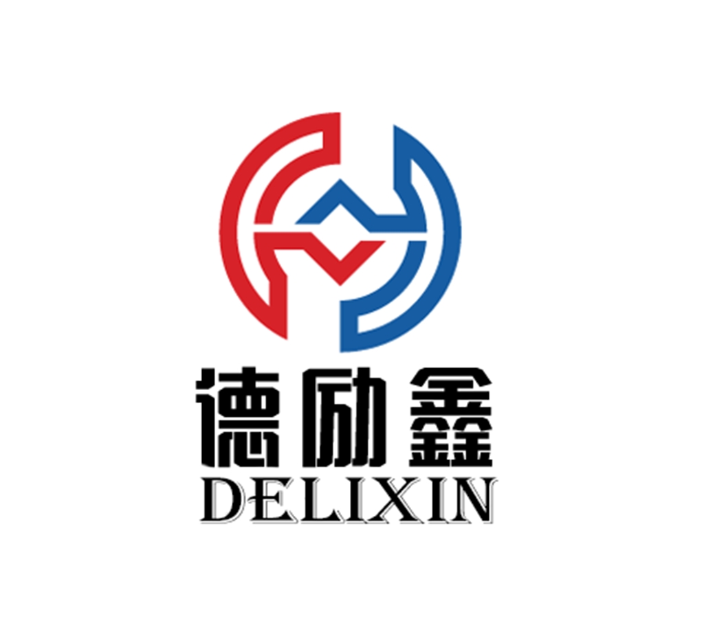 重庆德励鑫科技有限公司