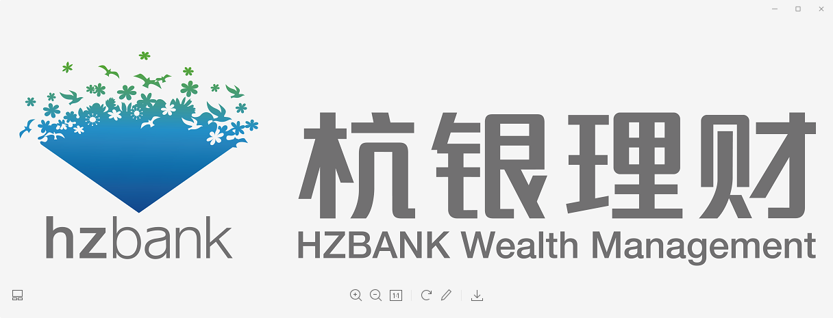 杭银理财有限责任公司