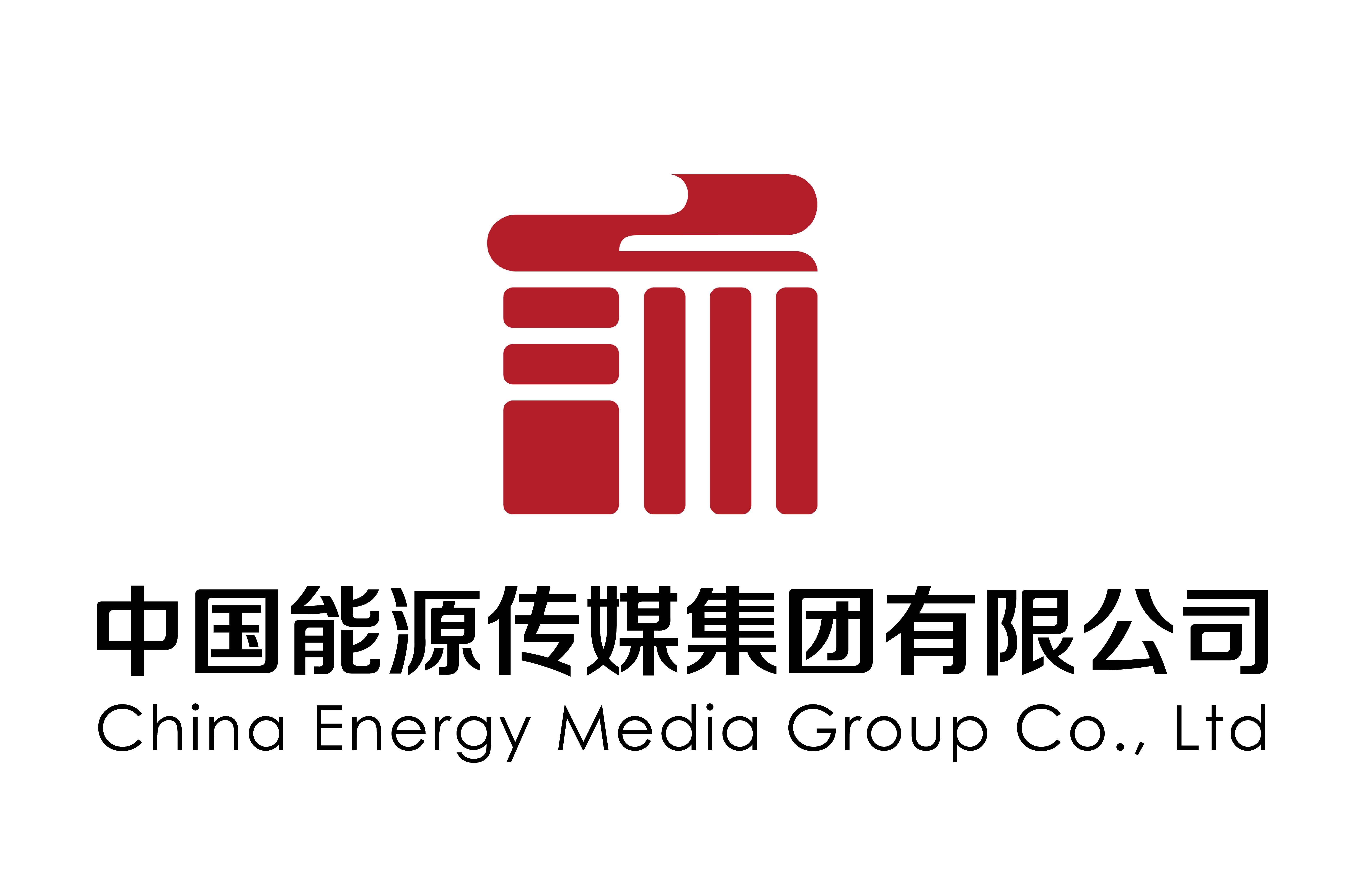 中国能源传媒集团有限公司