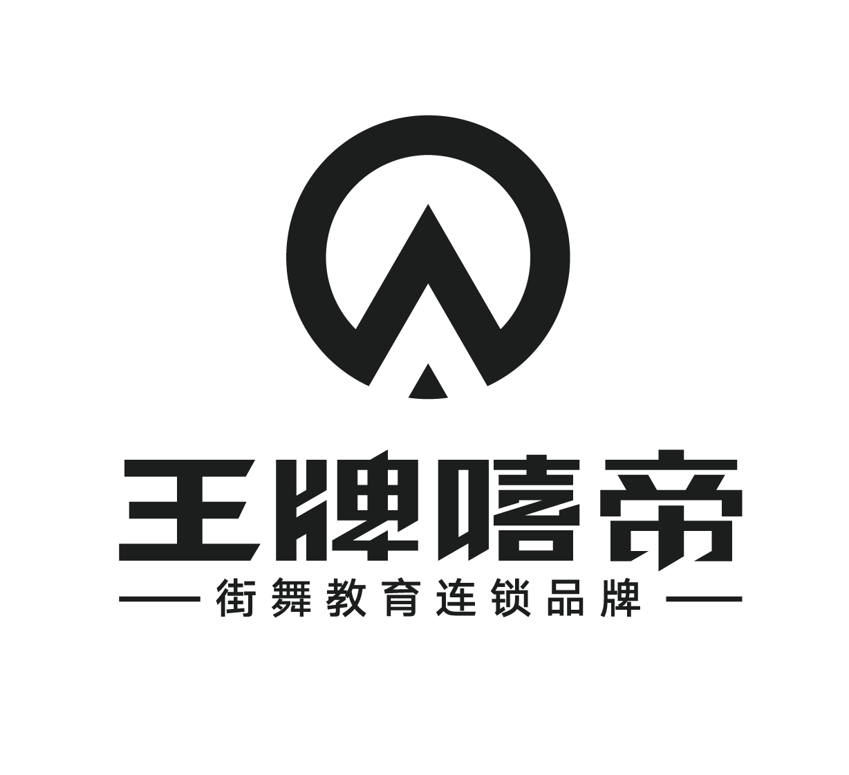 福州嘻帝教育管理有限公司
