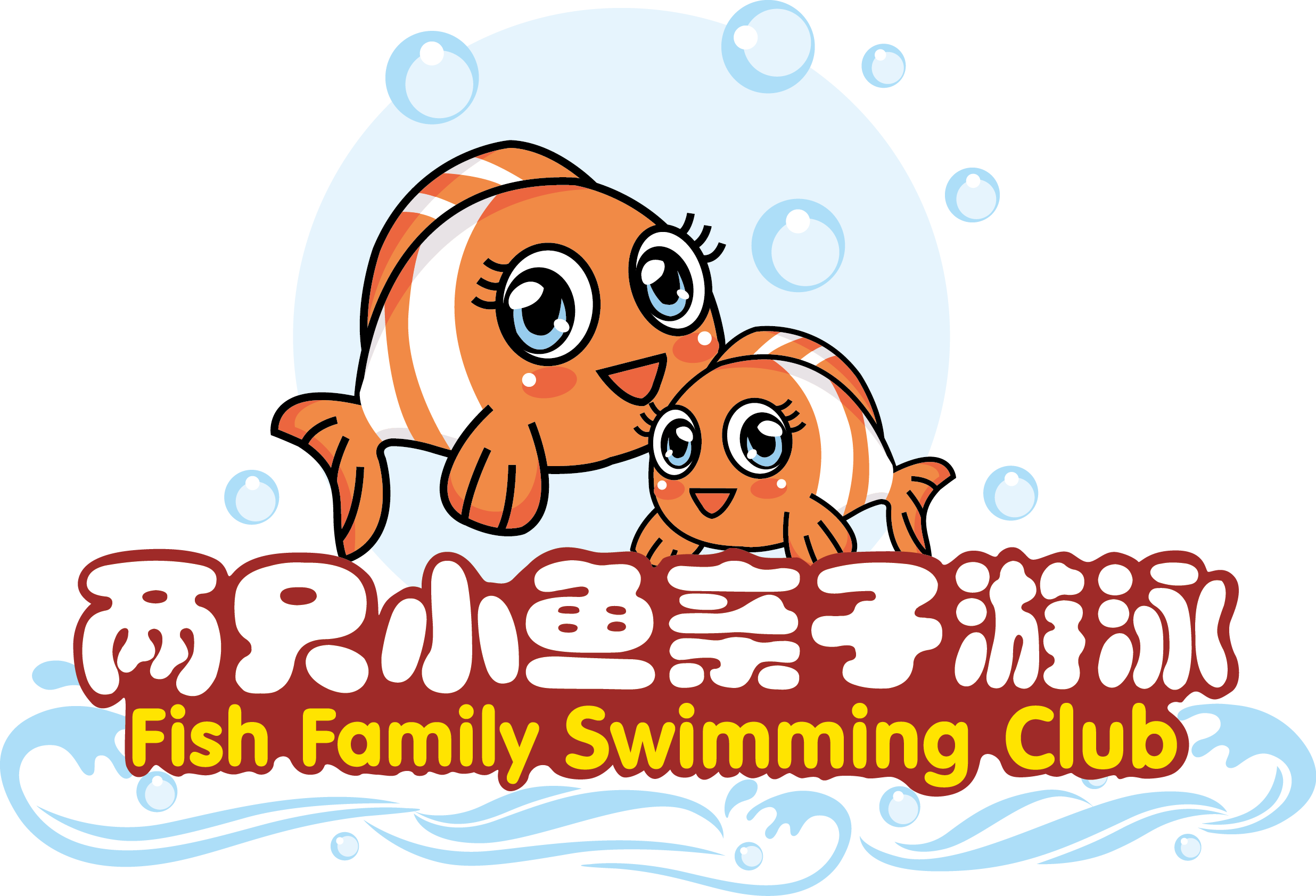 北京两只小鱼企业管理咨询服务有限责任公司