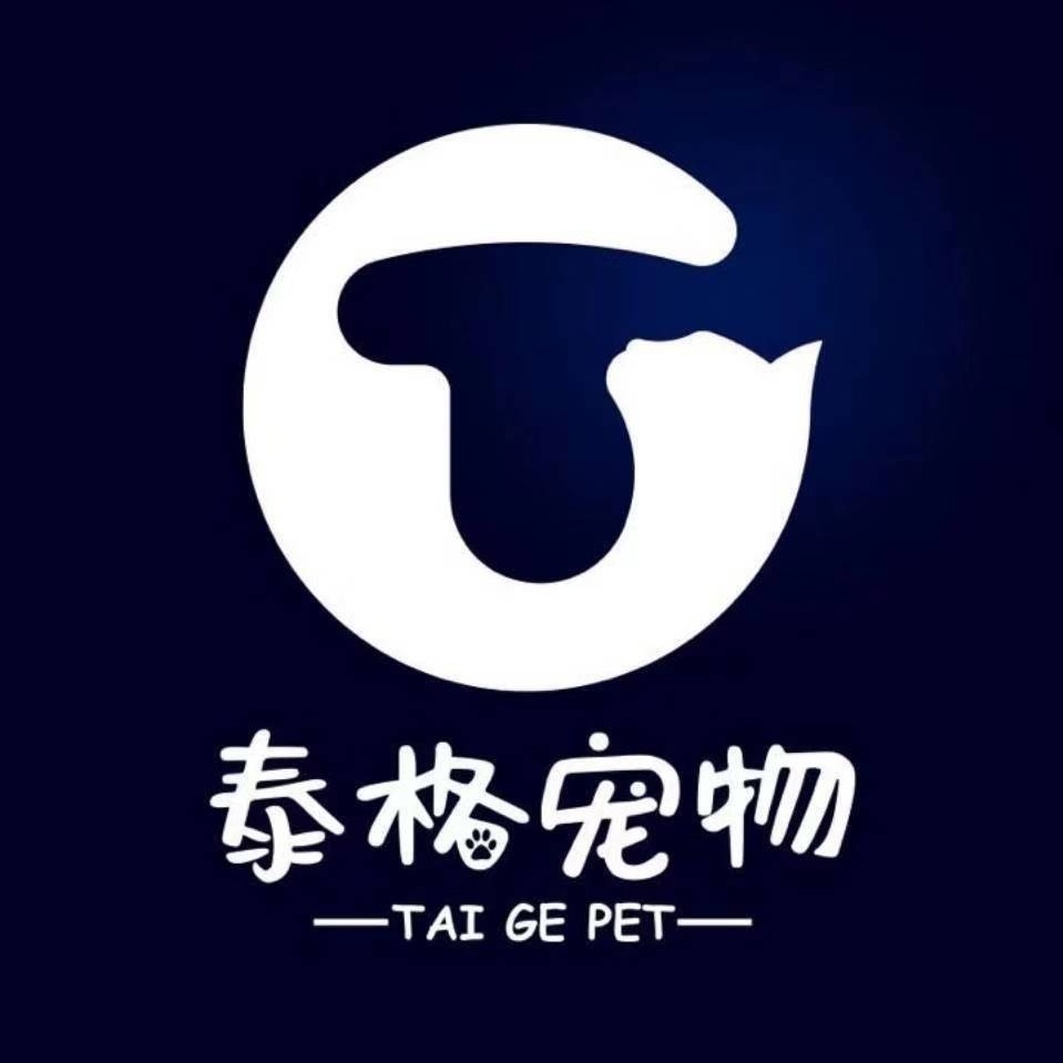 安庆市泰格宠物用品销售有限公司