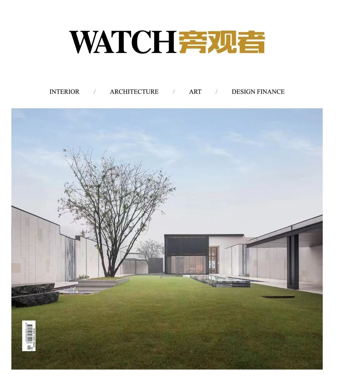 重庆旁观者文化产业有限公司