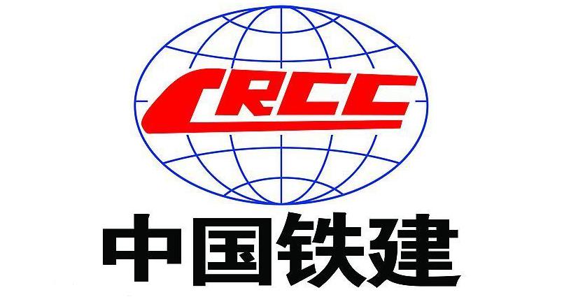 中铁十二局集团海南工程有限公司