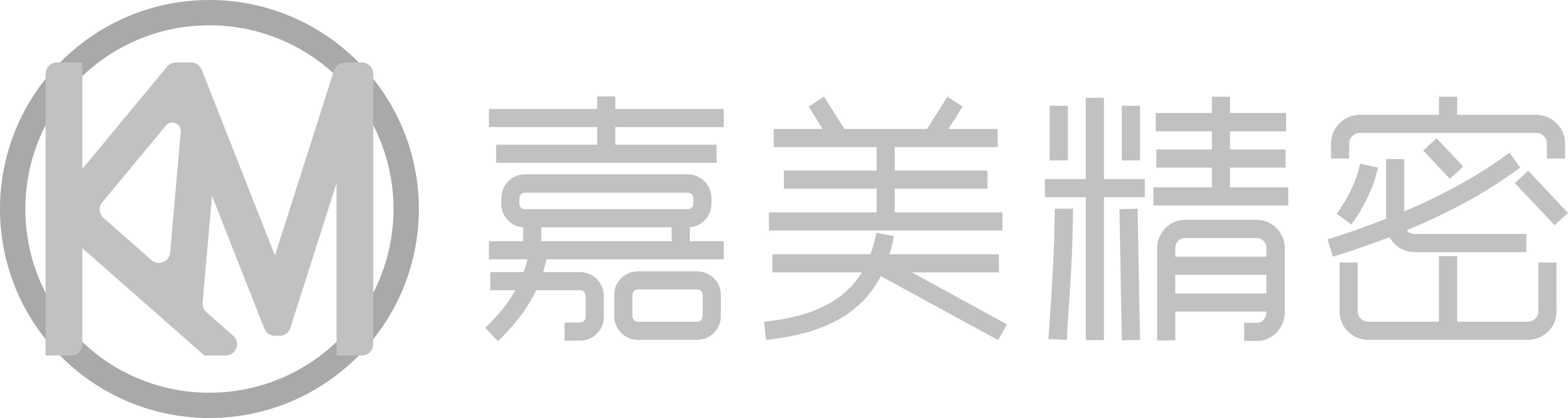 滁州嘉美精密工业有限公司