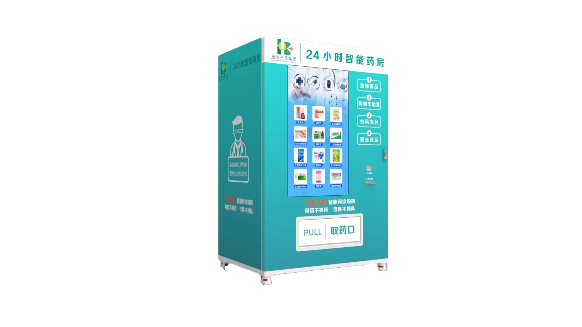 深圳三木医疗科技有限公司