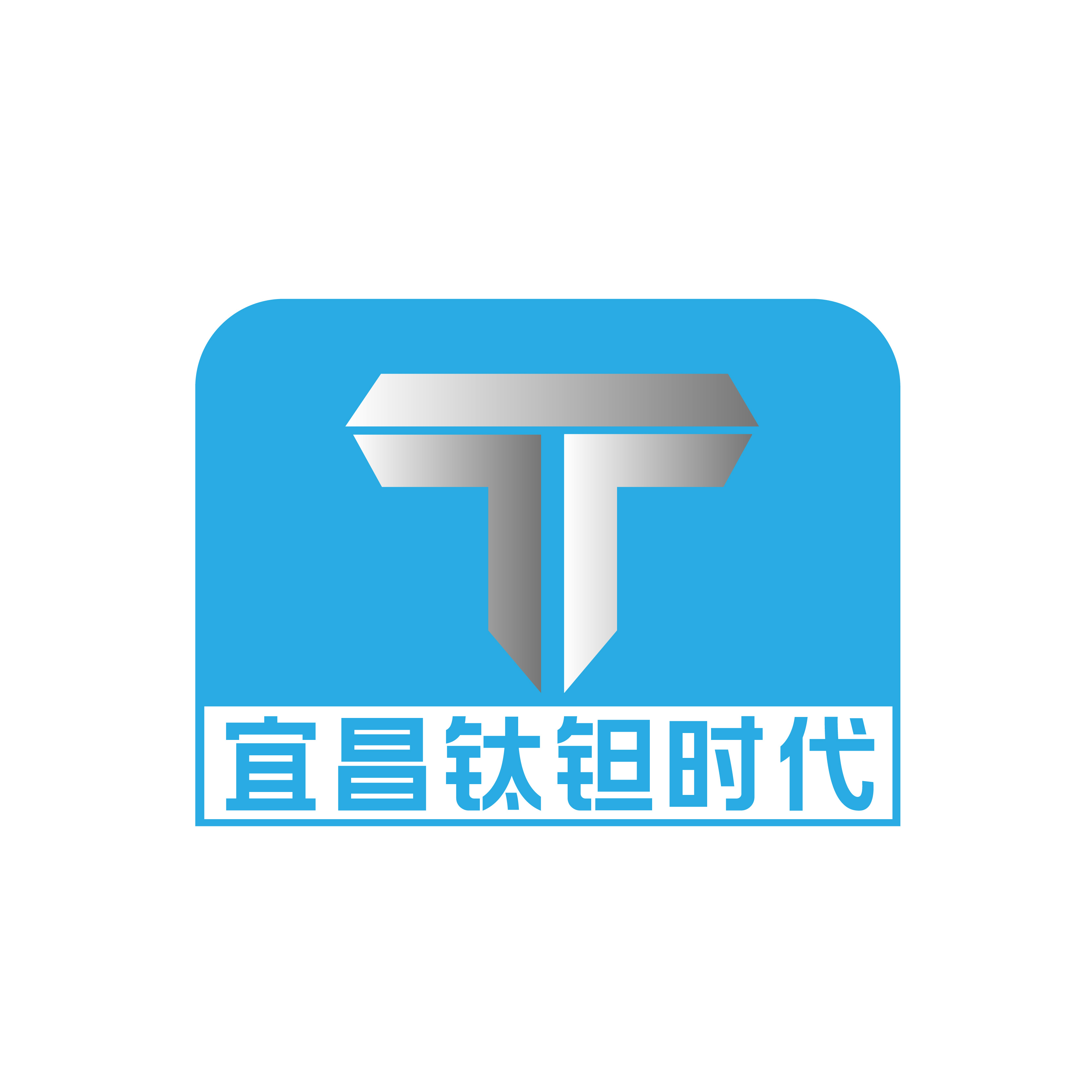 公司Logo