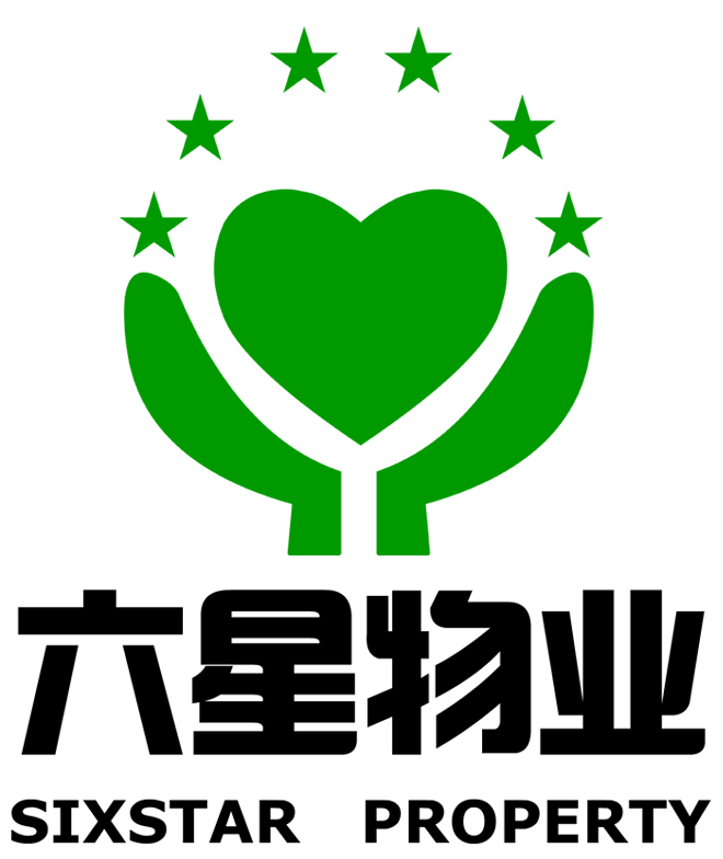陕西六星物业管理有限公司