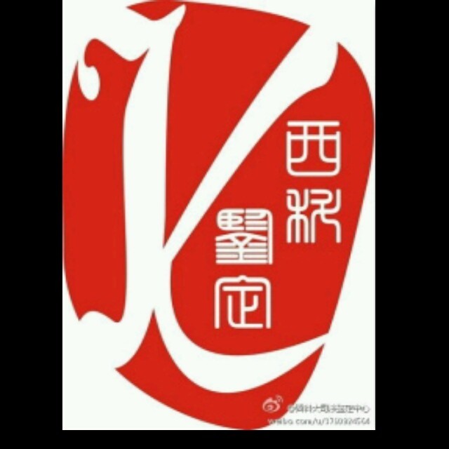 四川西科大司法鉴定中心