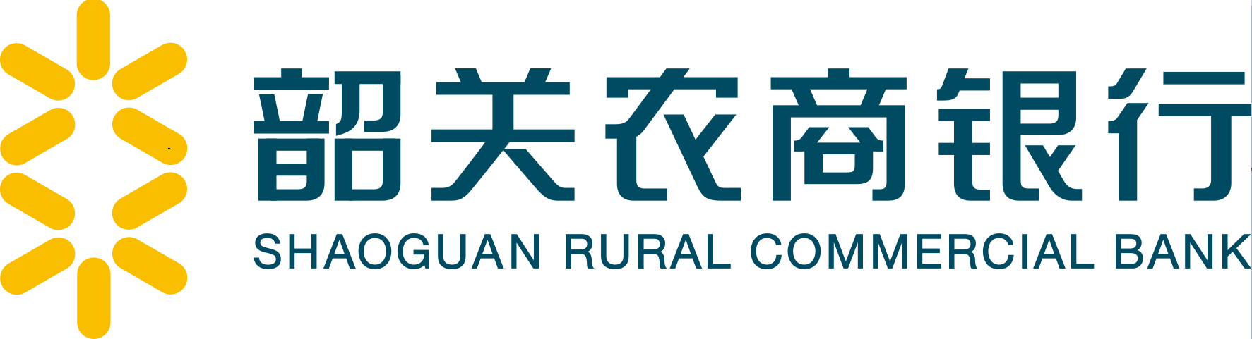 韶关农村商业银行股份有限公司